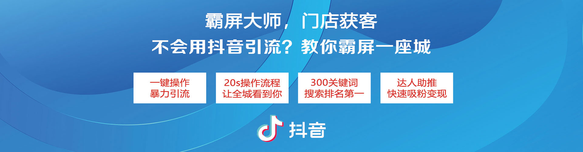 绍兴信息流代理
