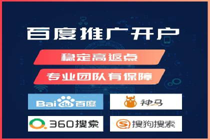 案例对比：SEM推广代运营效果评估